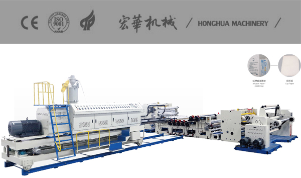 HZLM90-1500High-speed Paper And plastic Coating Machine