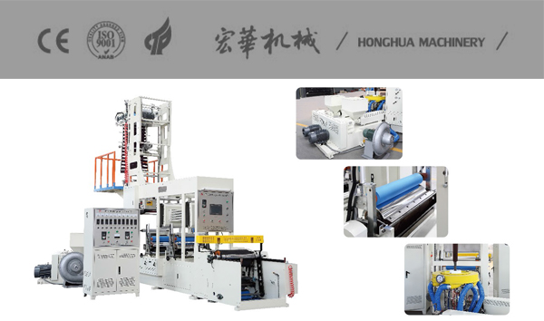 HSY-600 Blowing Film in Line Printing Machine(ABA)