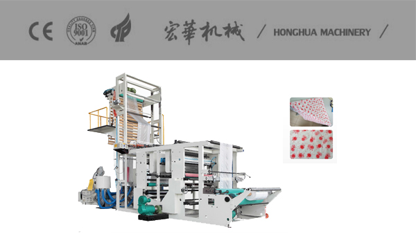 HSY-50-800/HSY-65-1000 Blowing Film in Line Printing Machine